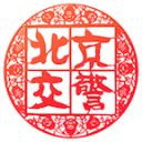 火葬场烧尸人：见惯了生离死别，最喜欢年轻漂亮的女尸