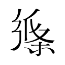 广东男篮徐杰状态回升，浙江官宣伤内线大将，山西第七名外援到位